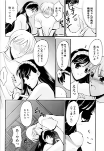Page 62 of COMIC Himedorobow 2004-06 - preview thumbnail