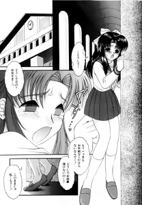 Page 87 of COMIC Himedorobow 2004-06 - preview thumbnail