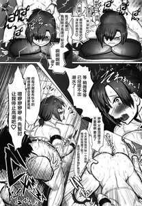 Page 22 of Miboujin Ranjuku My Room - preview thumbnail