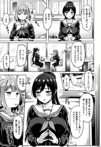Page 138 of Pai Parade - Tits Parade + Toranoana Gentei Leaflet Cover Kouho Color Illust Shuu - preview thumbnail