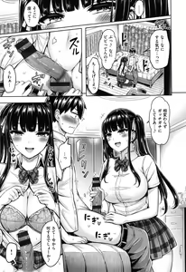 Page 50 of Pai Parade - Tits Parade + Toranoana Gentei Leaflet Cover Kouho Color Illust Shuu - preview thumbnail