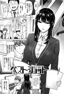 Page 60 of Pai Parade - Tits Parade + Toranoana Gentei Leaflet Cover Kouho Color Illust Shuu - preview thumbnail