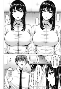 Page 65 of Pai Parade - Tits Parade + Toranoana Gentei Leaflet Cover Kouho Color Illust Shuu - preview thumbnail