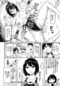 Page 99 of Pai Parade - Tits Parade + Toranoana Gentei Leaflet Cover Kouho Color Illust Shuu - preview thumbnail