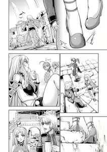 Page 165 of Monster Girls no Koiro Circus - preview thumbnail