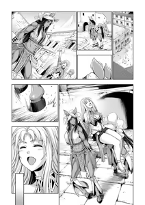 Page 166 of Monster Girls no Koiro Circus - preview thumbnail