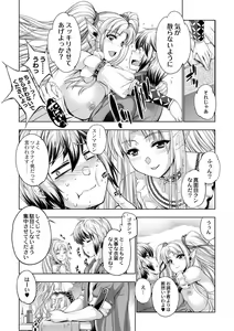 Page 24 of Monster Girls no Koiro Circus - preview thumbnail