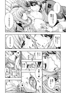 Page 28 of Monster Girls no Koiro Circus - preview thumbnail