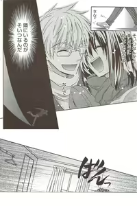 Page 170 of Manga Bangaichi 2009-12 - preview thumbnail