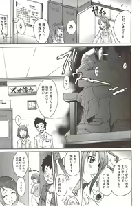 Page 215 of Manga Bangaichi 2009-12 - preview thumbnail