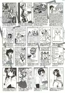 Page 259 of Manga Bangaichi 2009-12 - preview thumbnail