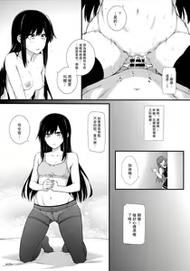 Page 16 of Seikatsu Rhythm wa Asashio-gata - preview thumbnail