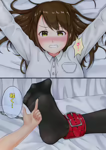 Page 23 of Tannin no Junan - preview thumbnail
