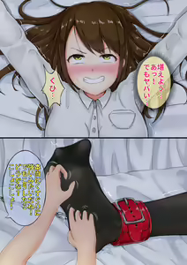 Page 26 of Tannin no Junan - preview thumbnail