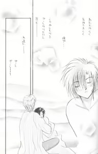 Page 8 of WHITE - preview thumbnail