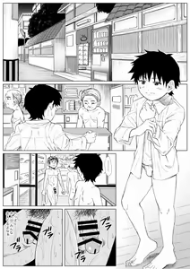 Page 3 of Hadaka no Tsukiai -Hentai no Atsumaru Ecchi na Sentou- - preview thumbnail