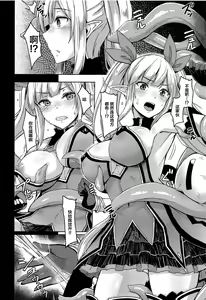Page 3 of Spica Ochi - preview thumbnail