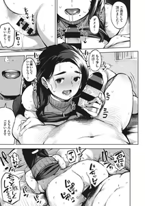 Page 126 of Hitozuma no Rirekisho - House Wife Resume - preview thumbnail