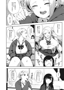 Page 213 of Hitozuma no Rirekisho - House Wife Resume - preview thumbnail