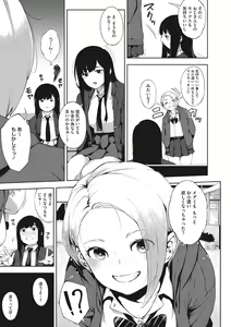 Page 214 of Hitozuma no Rirekisho - House Wife Resume - preview thumbnail