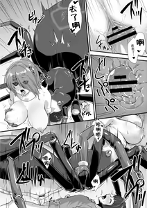 Page 20 of Echidna-sama no Himatsubushi 2 Ch. 2 - preview thumbnail