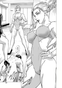 Page 108 of Nukirin - preview thumbnail