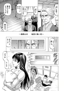 Page 126 of Nukirin - preview thumbnail