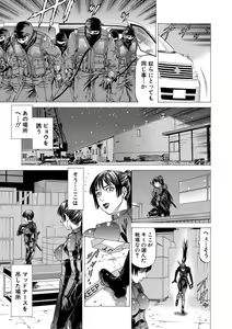 Page 138 of Nukirin - preview thumbnail