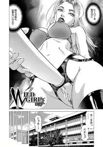 Page 65 of Nukirin - preview thumbnail