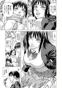 Page 70 of Nukirin - preview thumbnail