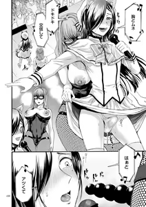 Page 188 of Anata wa Soko de Mitenasai - preview thumbnail