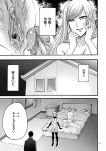 Page 41 of Anata wa Soko de Mitenasai - preview thumbnail