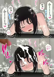 Page 57 of Ore no Kyonyuu Kanojo ga, Yarichin to Ofuro ni Hairu Koto ni NTR 2 - preview thumbnail