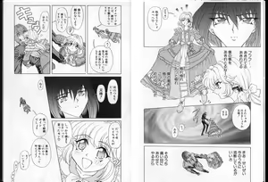 Page 51 of Shalader Vol. 2 - The Past and the Future - preview thumbnail
