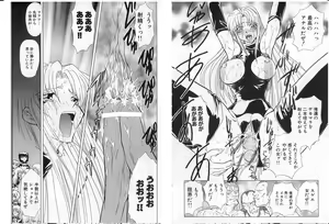 Page 76 of Shalader Vol. 2 - The Past and the Future - preview thumbnail