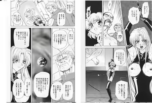 Page 83 of Shalader Vol. 2 - The Past and the Future - preview thumbnail
