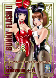 BEHAVIOUR+17 ~BUNNY FLASH!!~ — hentai manga cover on Fhentai