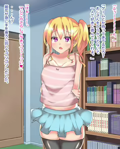 Page 6 of Namaiki Bakunyuu Meikko to Ecchi na 5 Renkyuu - preview thumbnail