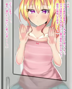 Page 93 of Namaiki Bakunyuu Meikko to Ecchi na 5 Renkyuu - preview thumbnail