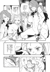 Page 12 of DEEP VELVET - preview thumbnail
