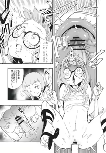 Page 24 of DEEP VELVET - preview thumbnail
