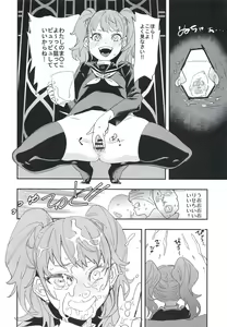 Page 28 of DEEP VELVET - preview thumbnail