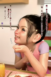 Page 16 of Uchi no Imouto wa Hentai da!! - preview thumbnail