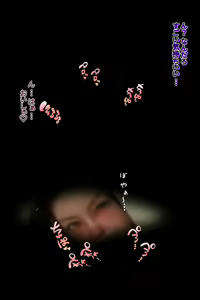 Page 2 of Uchi no Imouto wa Hentai da!! - preview thumbnail