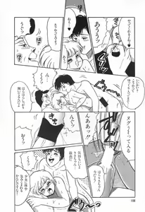 Page 110 of Alice no Ochakai 1 - preview thumbnail