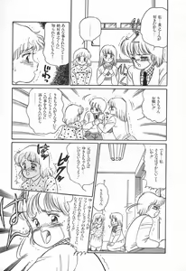 Page 119 of Alice no Ochakai 1 - preview thumbnail