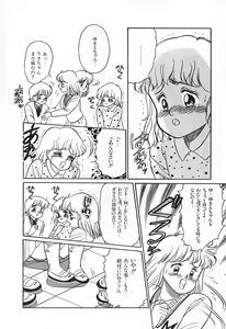 Page 120 of Alice no Ochakai 1 - preview thumbnail