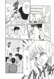 Page 126 of Alice no Ochakai 1 - preview thumbnail