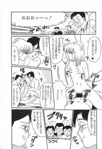Page 140 of Alice no Ochakai 1 - preview thumbnail