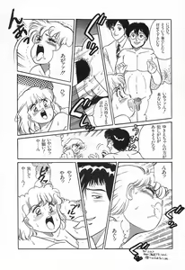 Page 164 of Alice no Ochakai 1 - preview thumbnail